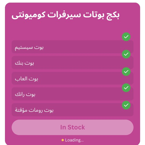 Product 1420